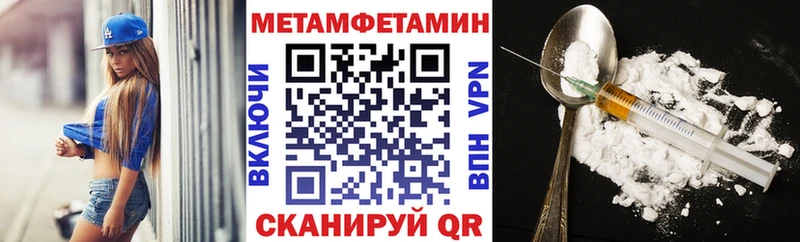где продают   Кузнецк  Амфетамин 98% 