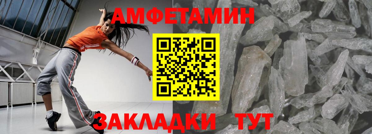 АМФ 98% Кузнецк