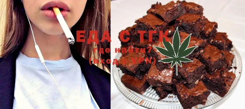 Canna-Cookies марихуана  blacksprut вход  площадка клад  Кузнецк 