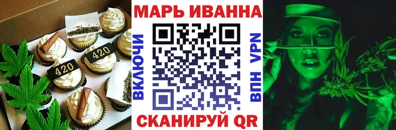 Печенье с ТГК марихуана  ОМГ ОМГ зеркало  площадка наркотические препараты  Кузнецк 