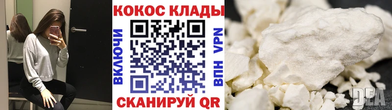 наркошоп  MEGA как зайти  КОКАИН 97%  Кузнецк 