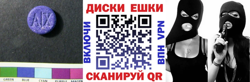 Ecstasy 99%  продажа наркотиков  Кузнецк 