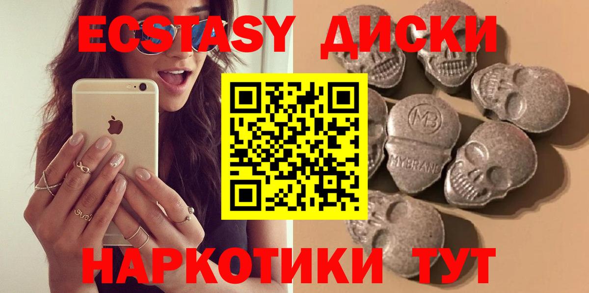 ЭКСТАЗИ Philipp Plein Кузнецк