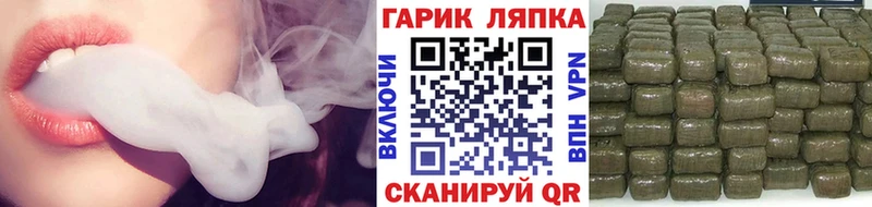 Гашиш хэш  цена   Кузнецк 