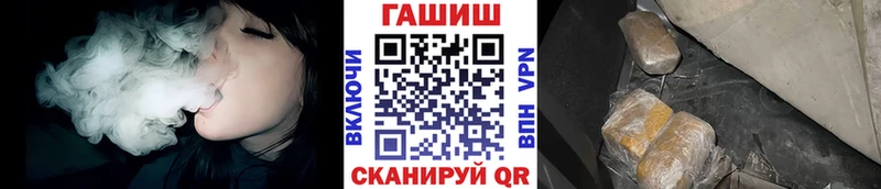 ГАШ индика сатива Кузнецк