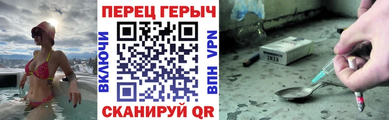 Героин VHQ  МЕГА ссылки  Кузнецк 