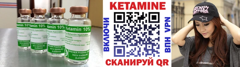 ОМГ ОМГ как зайти  Кузнецк  Кетамин VHQ 