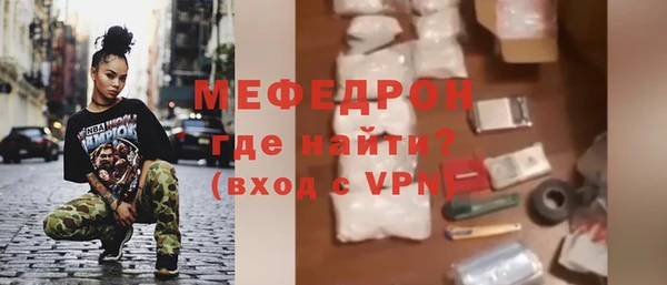 скорость mdpv Нефтегорск