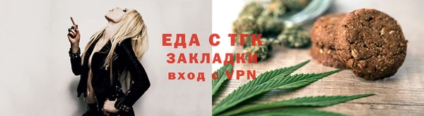 скорость mdpv Нефтегорск