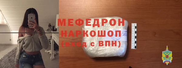 скорость mdpv Нефтегорск