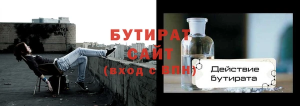 скорость mdpv Нефтегорск