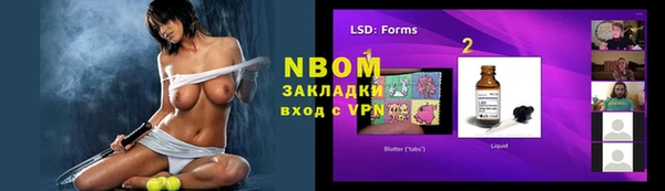 амфетамин Слюдянка