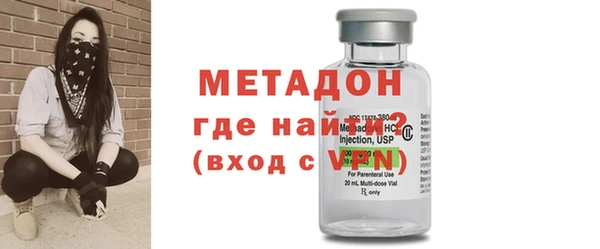 скорость mdpv Нефтегорск