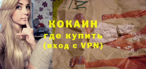 а пвп мука Нефтекумск
