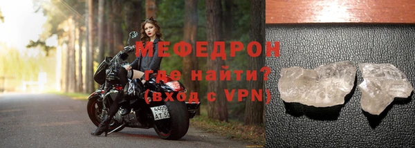 скорость mdpv Нефтегорск