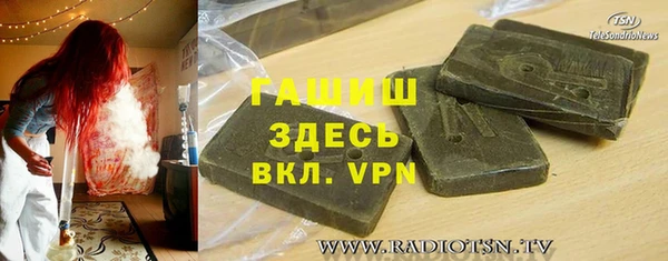 дистиллят марихуана Надым