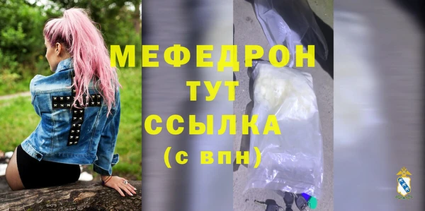 скорость mdpv Нефтегорск