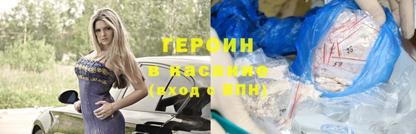 дистиллят марихуана Надым