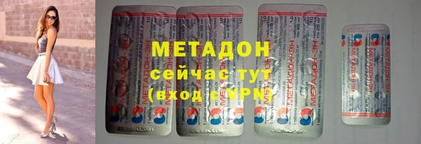 марки nbome Дмитровск