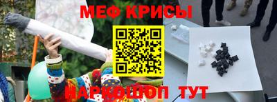 mdma Жуковский