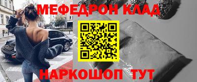 mdma Жуковский