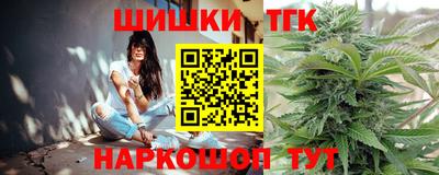 трава Заводоуковск
