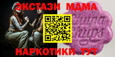 трава Заводоуковск
