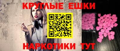 mdma Жуковский