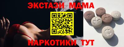 mdma Жуковский