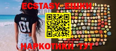 mdma Жуковский