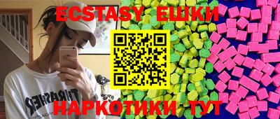 mdma Жуковский