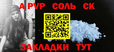 mdma Жуковский