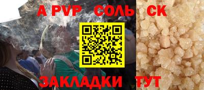 экстази Заволжье