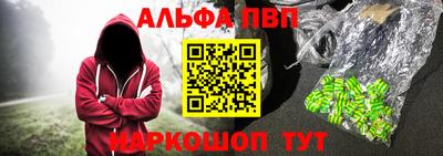 mdma Жуковский