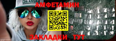 трава Заводоуковск