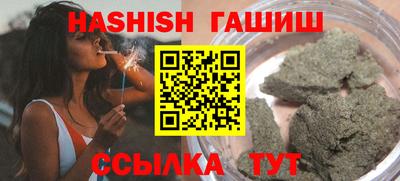 трава Заводоуковск