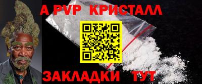 трава Заводоуковск