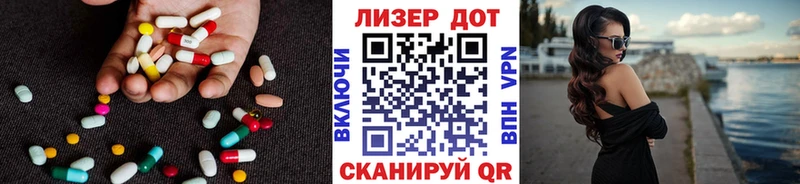 LSD-25 экстази ecstasy  Кузнецк 