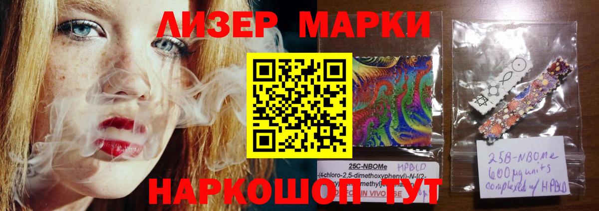 LSD-25 экстази кислота Кузнецк
