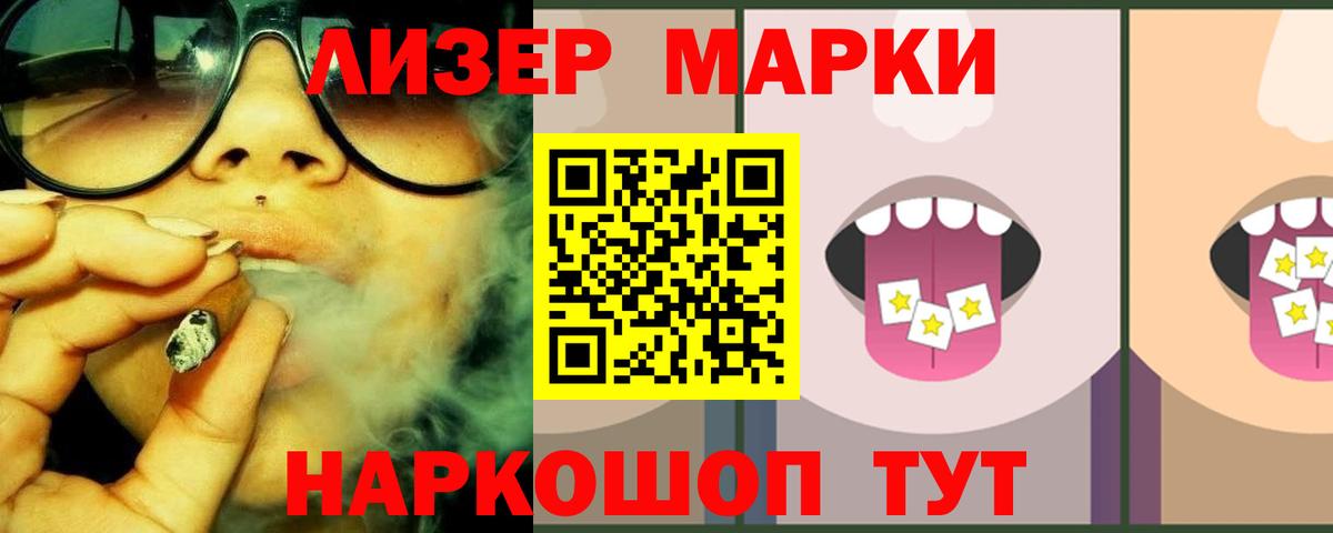 Кузнецк  LSD-25 экстази кислота  Вход с VPN 