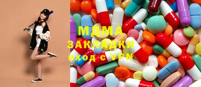 МДМА Molly  Кузнецк 