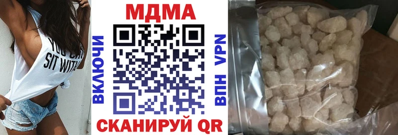 MDMA crystal  Кузнецк 