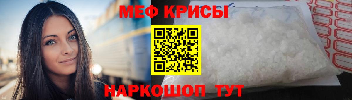 Меф МЯУ МЯУ  Экстази  Кузнецк  МЕФ кристаллы  МДМА  Гашиш  Вход с VPN  Кокаин  Alpha PVP СК   Марихуана 