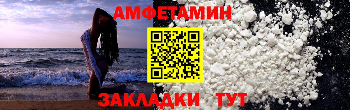 Первитин винт  Первитин винт  Вход с VPN  Кузнецк 