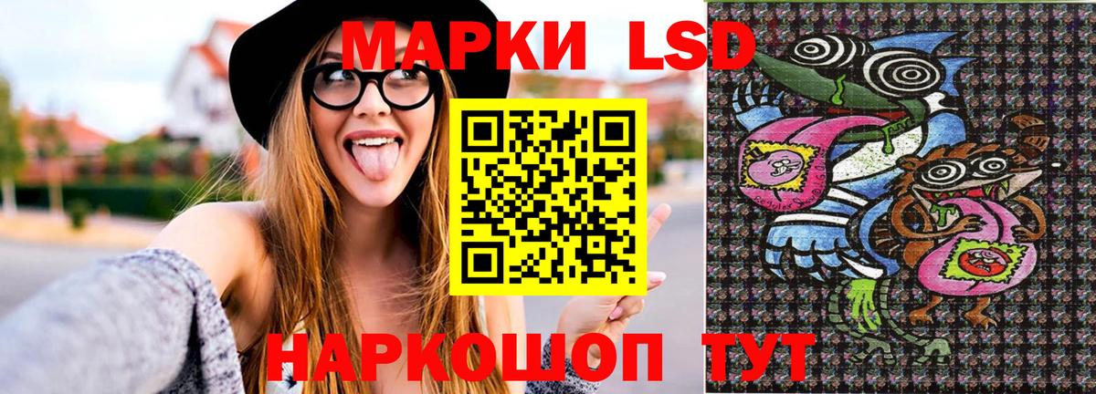 Марки NBOMe 1500мкг Кузнецк