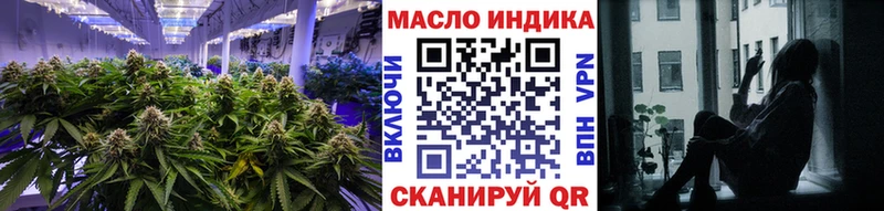 ТГК жижа  Кузнецк 