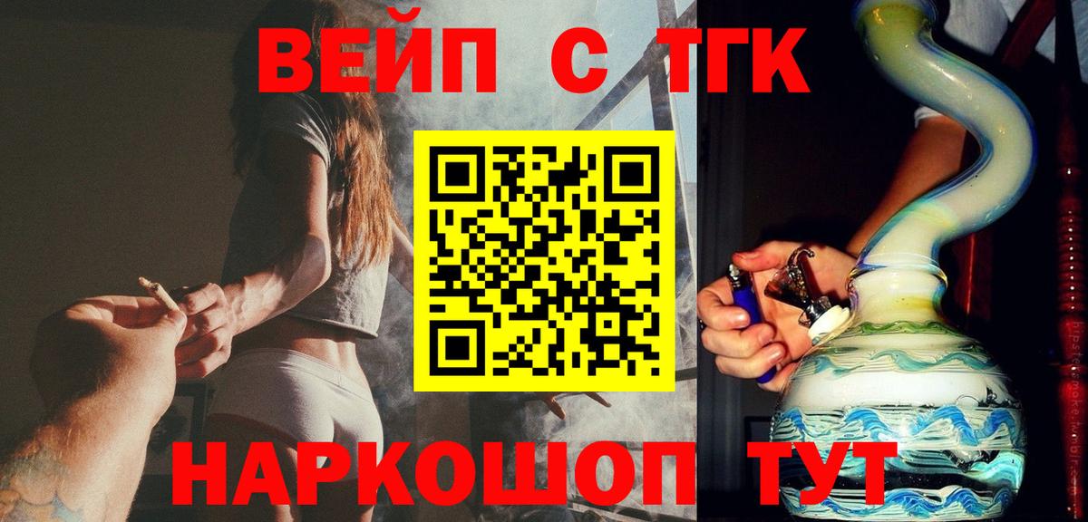 КЕТАМИН Кузнецк