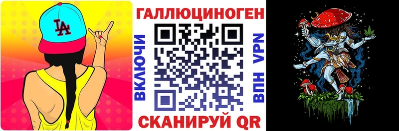 Псилоцибиновые грибы Magic Shrooms  darknet состав  Кузнецк 