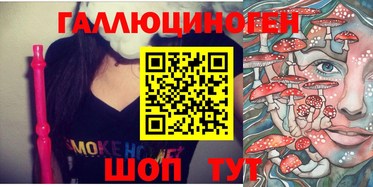 Псилоцибиновые грибы прущие грибы Кузнецк