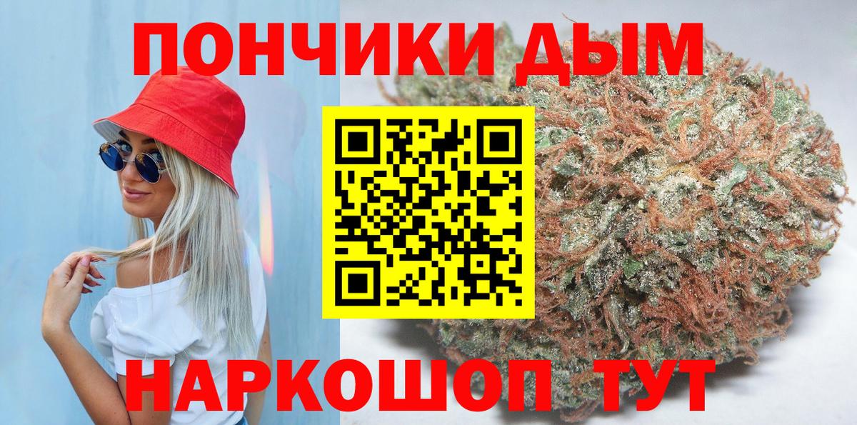Бошки марихуана гибрид Кузнецк